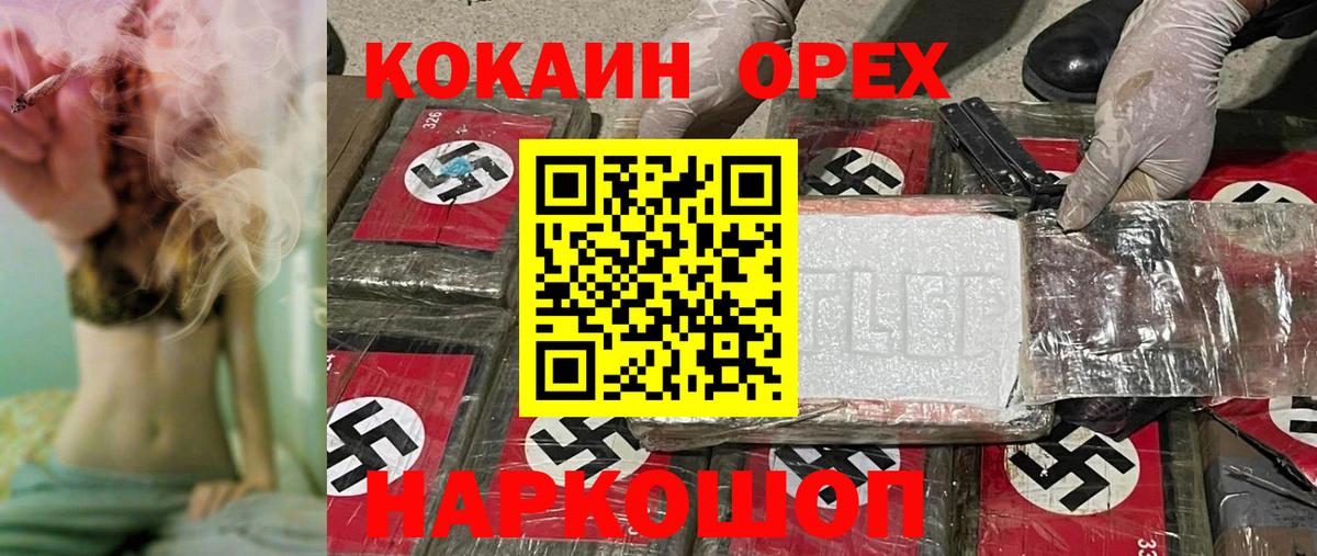 КОКАИН FishScale Донской