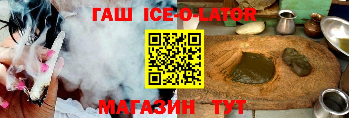ГАШИШ Premium Донской