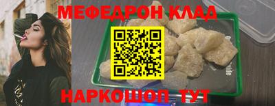 ALPHA-PVP Бугуруслан