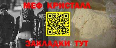spice Бузулук