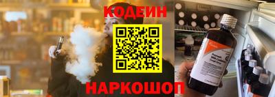 молекула духа Будённовск