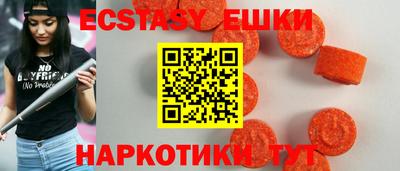 spice Бузулук