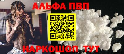 молекула духа Будённовск
