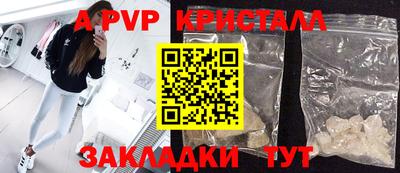 ALPHA-PVP Бугуруслан