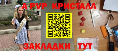 spice Бузулук