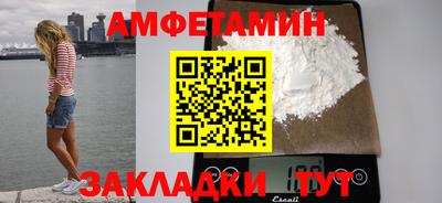 ALPHA-PVP Бугуруслан