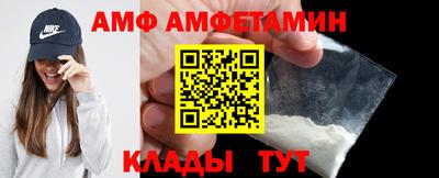 spice Бузулук