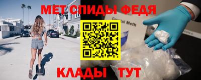 spice Бузулук