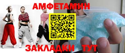 молекула духа Будённовск