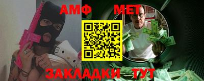 ALPHA-PVP Бугуруслан