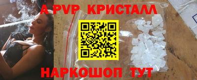 ALPHA-PVP Бугуруслан