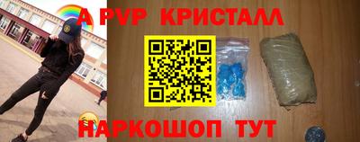 spice Бузулук