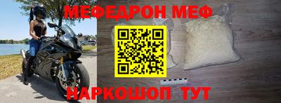 молекула духа Будённовск