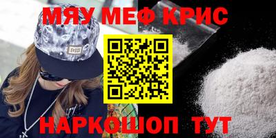 молекула духа Будённовск