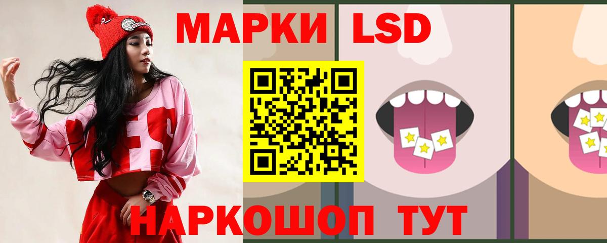 Лсд 25 экстази кислота  Вход с VPN  Донской 