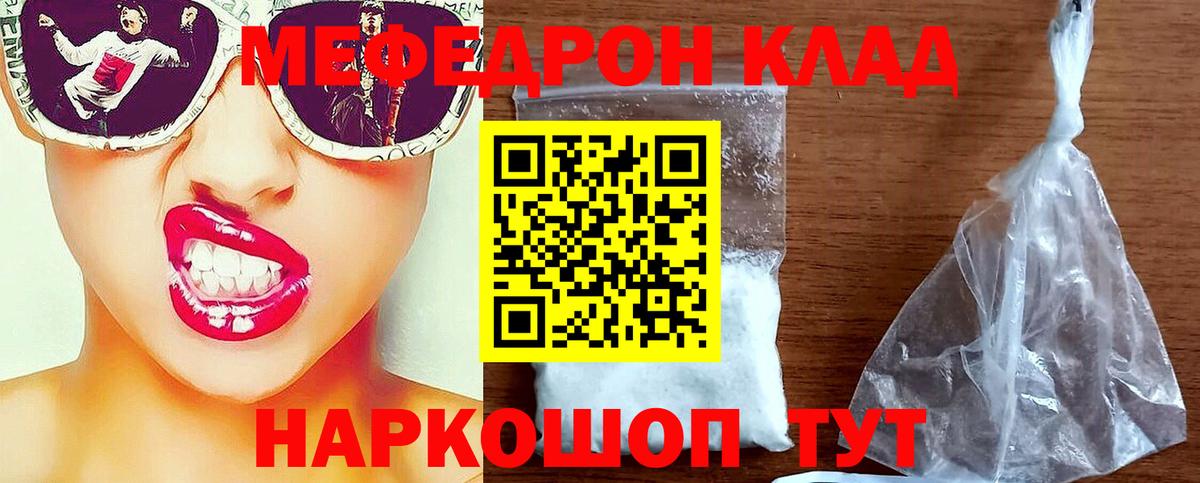 МЕФ  Донской