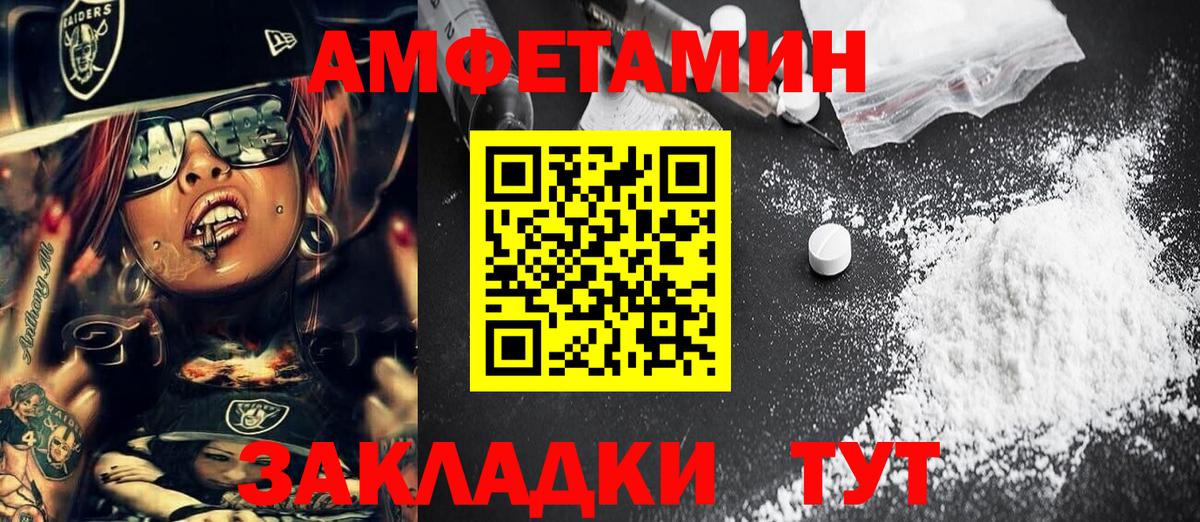 МЕТАМФЕТАМИН кристалл  Вход с VPN  Донской  МЕТАМФЕТАМИН кристалл 