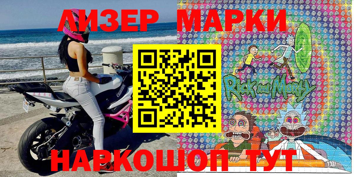 КОКАИН  Гашиш  Донской  Вход с VPN  МЕФ   Конопля 